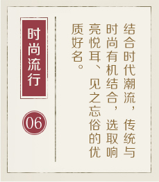 博罗起名流程六
