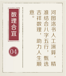 博罗起名流程四