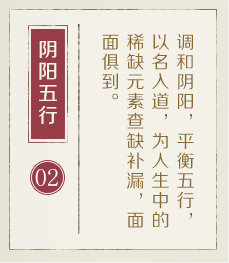 博罗起名流程二